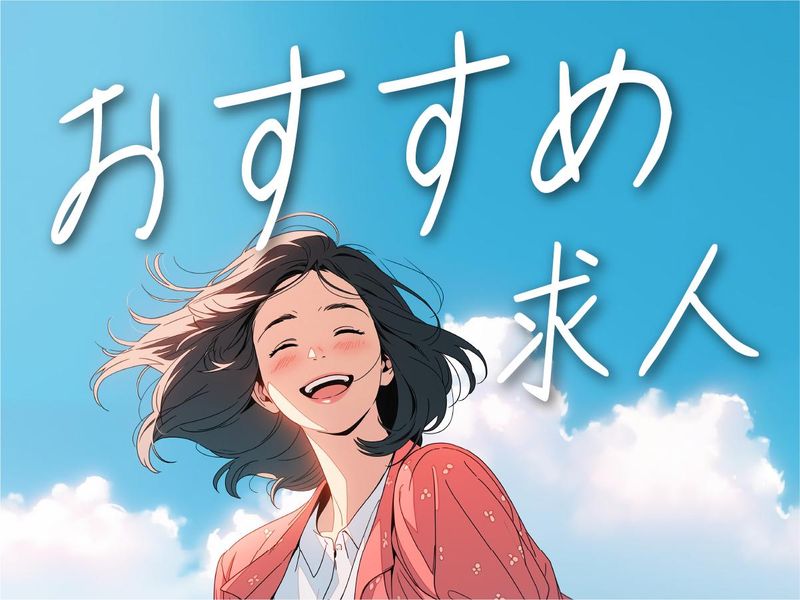 日本郵政コーポレートサービス株式会社 大阪支社のアルバイト・バイト求人情報-03