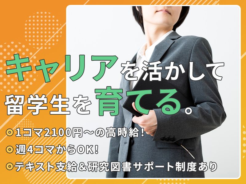 GAG Japan株式会社の求人・転職情報