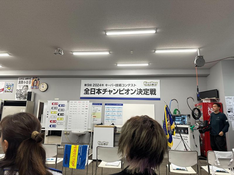 キーパープロショップ十日町店のアルバイト・バイト求人情報-05
