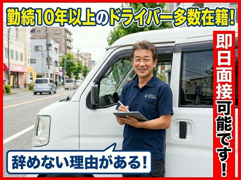 株式会社ラルマコアの求人・転職情報