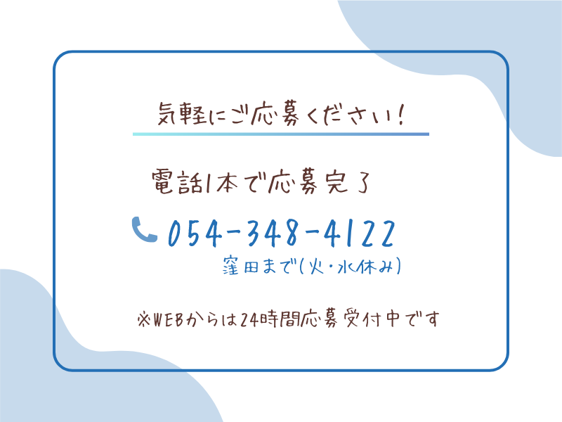 Kスタジオ　草薙店のアルバイト・バイト求人情報-05