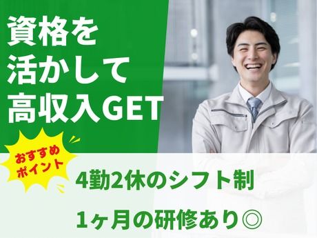 株式会社グロップ