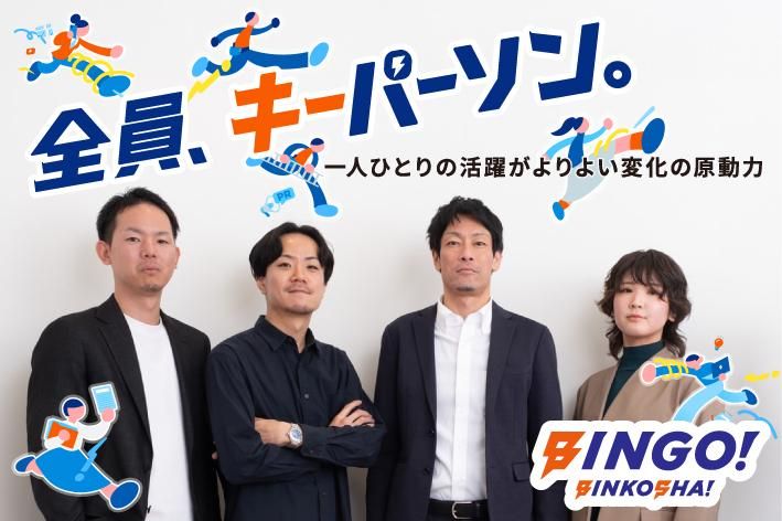 株式会社敏弘社の求人・転職情報