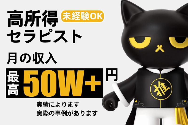 kamo カンフー猫　なんば店のアルバイト・バイト求人情報-06