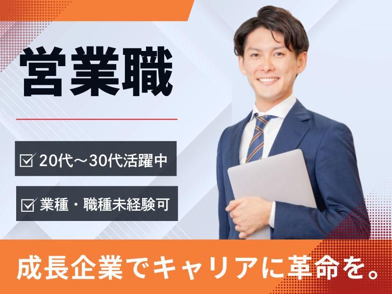 株式会社アパートメーカー-0002の求人・転職情報