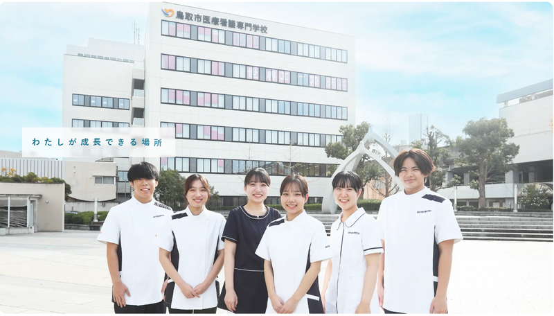 学校法人滋慶学園