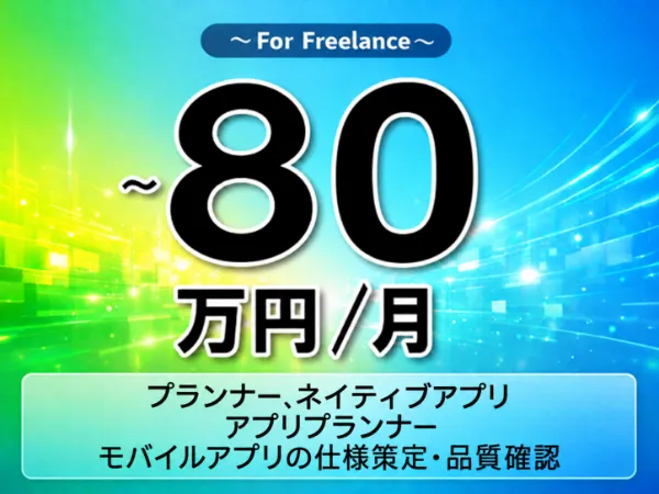 DIGI GROWTH株式会社の求人・転職情報