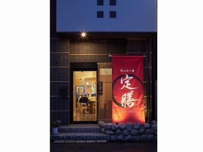 定膳のアルバイト・バイト求人情報-03