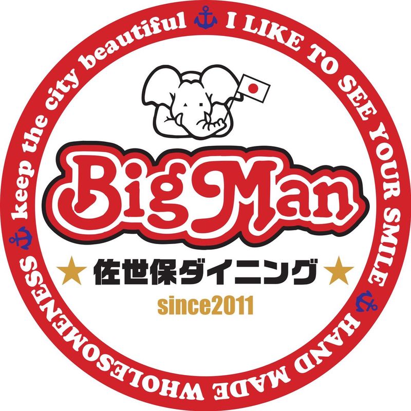 株式会社ＢｉｇＭａｎ佐世保ダイニングの求人・転職情報