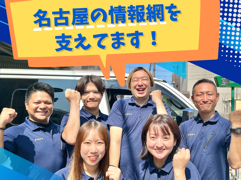 伊吹株式会社(本社事務所)