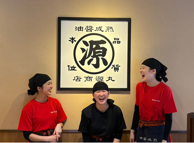 丸源ラーメン　引野店のアルバイト・バイト求人情報-04