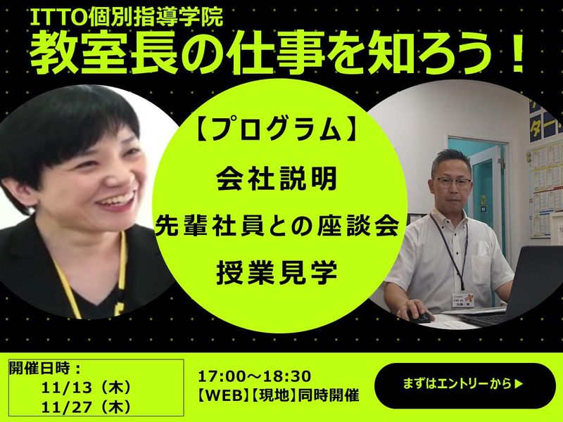 松川商事株式会社
