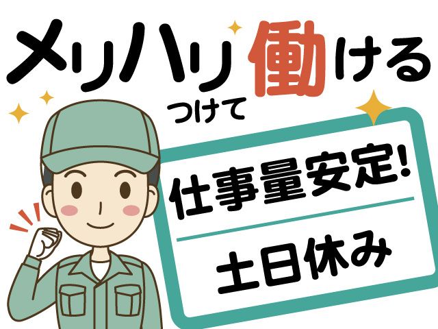 株式会社　トラスト･ユーのアルバイト・バイト求人情報-06