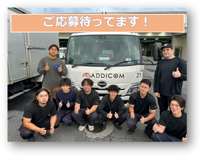 ダイヤ流通株式会社の求人・転職情報