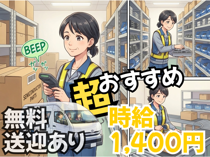 株式会社bring next/next-Sのアルバイト・バイト求人情報-39