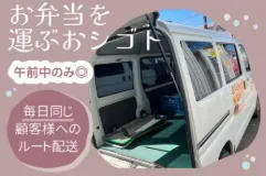 株式会社竹酔