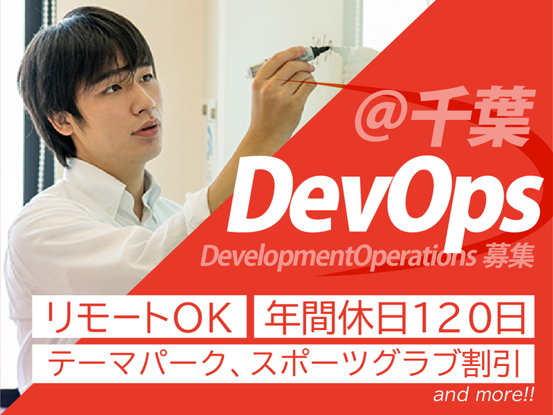 株式会社ナレッジコミュニケーション