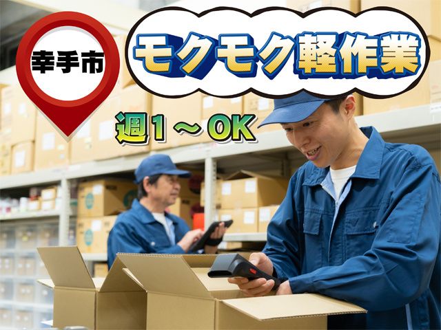 株式会社スキルプラザ