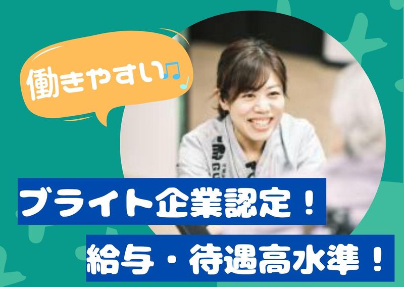 株式会社SandKの求人・転職情報