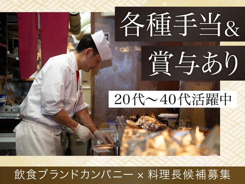 株式会社ＤＤグループの求人・転職情報