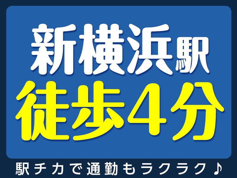 ダイワロイネットホテル新横浜のアルバイト・バイト求人情報-05