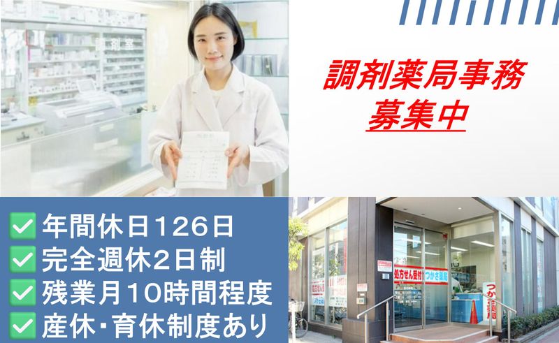 株式会社リバーサルの求人・転職情報