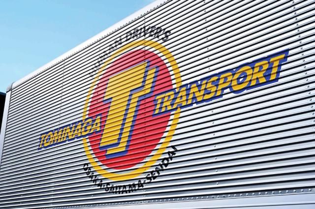 株式会社トミナガ-0003の求人・転職情報