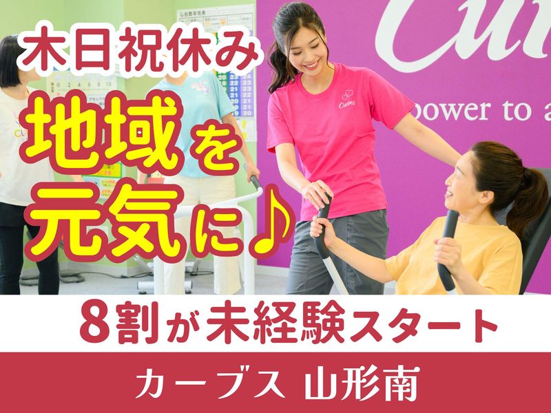 株式会社テクスト社の求人・転職情報