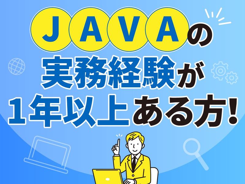 株式会社大京の求人・転職情報