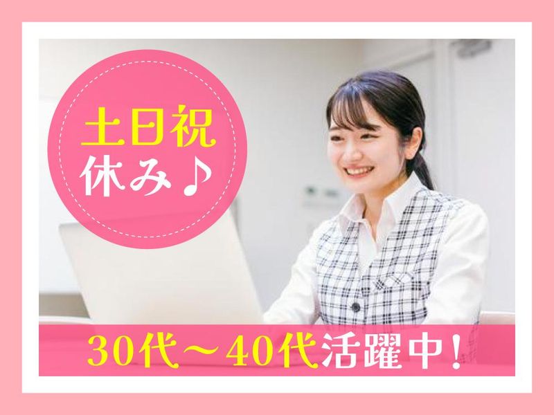 日本電気機器㈱　大阪本社の派遣求人情報