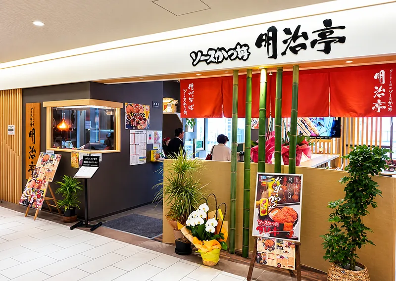 明治亭 長野駅店(株式会社 明治亭)のアルバイト・バイト求人情報
