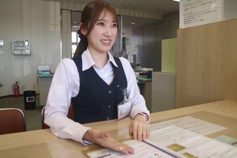 ぎふ農業協同組合