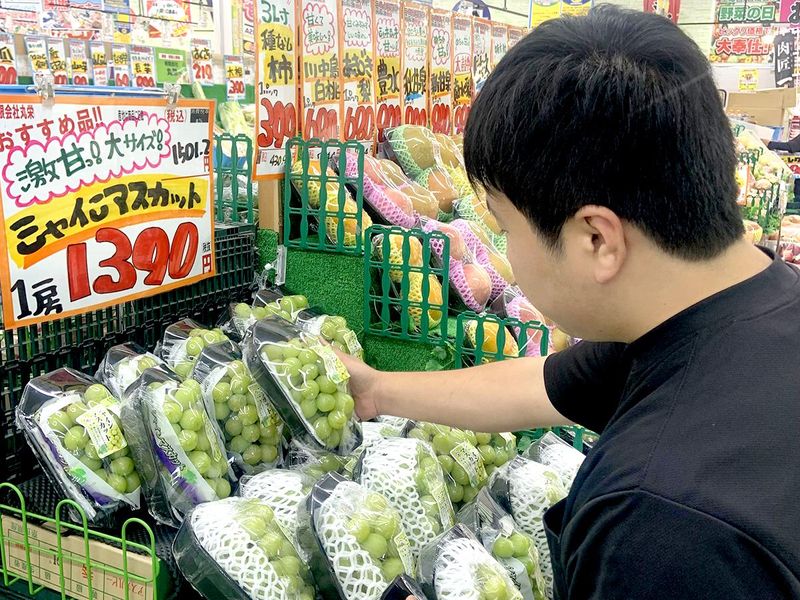 有限会社丸栄の求人・転職情報