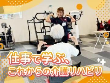 株式会社ルネサンスの求人・転職情報