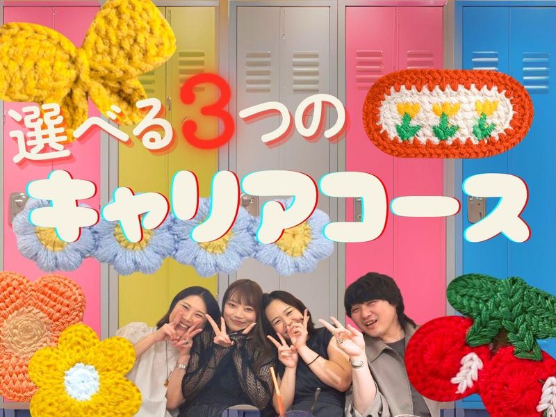 株式会社プラス・シー本社窓口の求人・転職情報