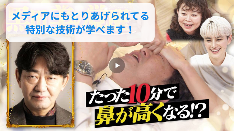 Raplit voyage 藤沢店の求人・転職情報