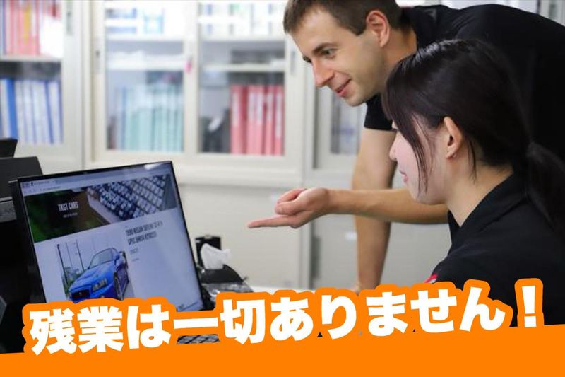 有限会社トラスト企画　海外事業部のアルバイト・バイト求人情報-03