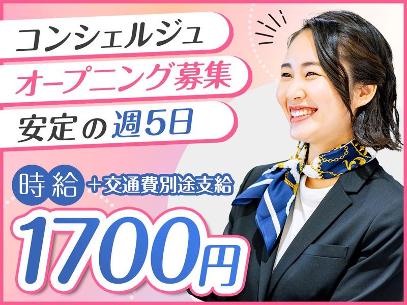 株式会社ユナイテットスタッフの派遣求人情報