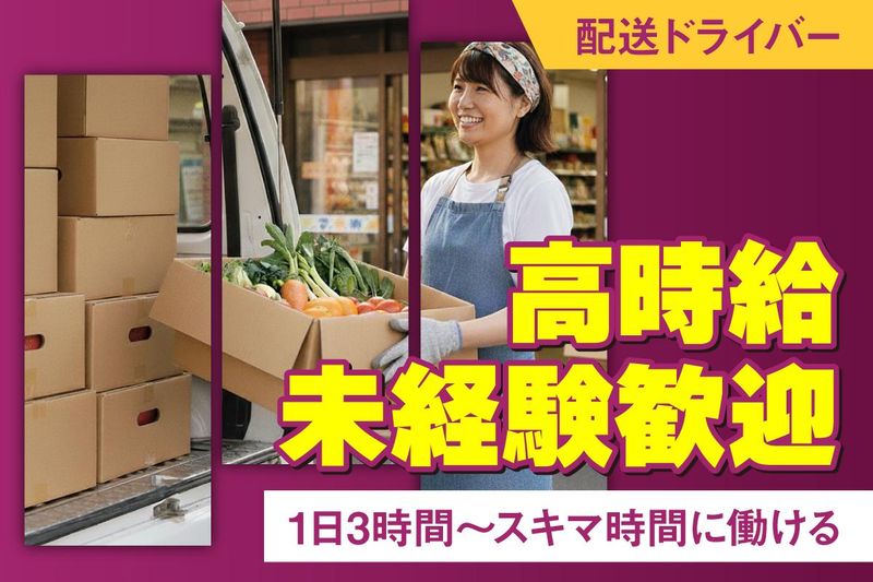 豊洲市場【5街区】青果棟