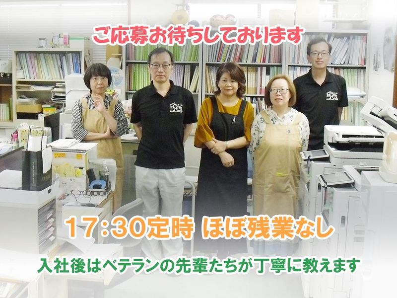株式会社こもりコーポレーションの求人・転職情報