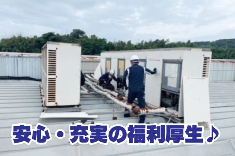 熊本酸素株式会社のアルバイト・バイト求人情報