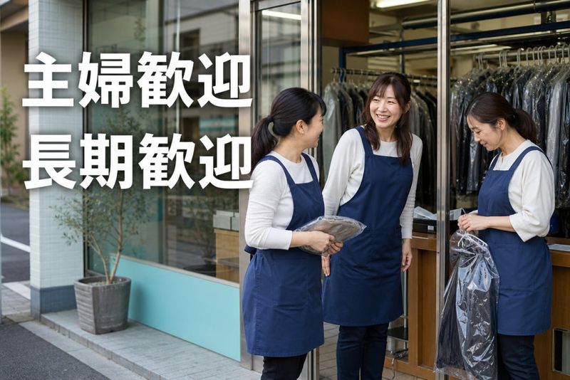 有限会社シロヤ(shiroya cleaning)のアルバイト・バイト求人情報-02