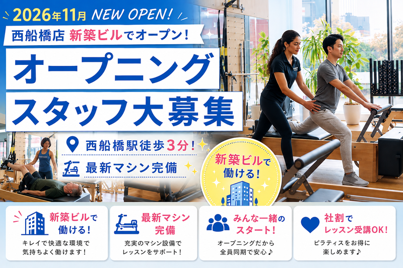 株式会社オアシスグループの求人・転職情報