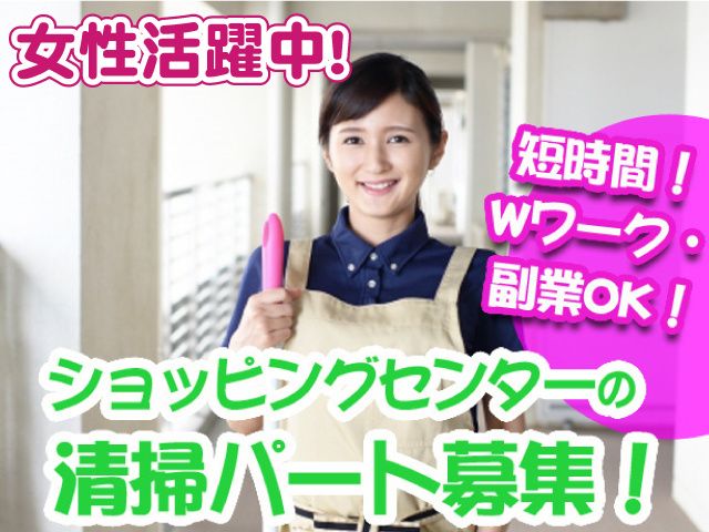 アイル･コーポレーション株式会社のアルバイト・バイト求人情報-08