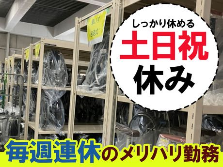 株式会社ヤマシタの求人・転職情報