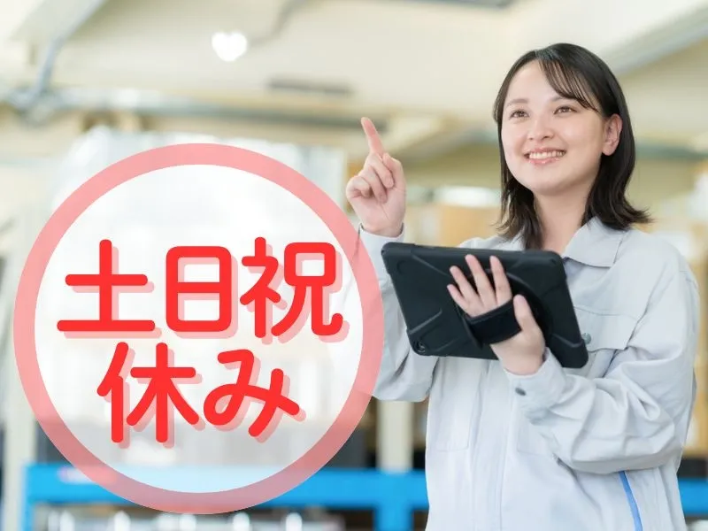 パーソルテンプスタッフ株式会社