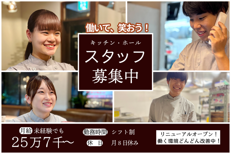 株式会社ZIONEの求人・転職情報