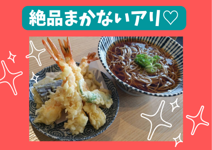 信州蕎麦処 そば右衛門のアルバイト・バイト求人情報-03