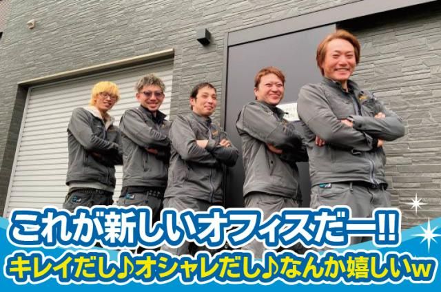 株式会社マルタビケンの求人・転職情報