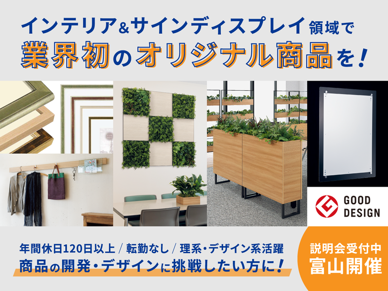 オリジン工業株式会社